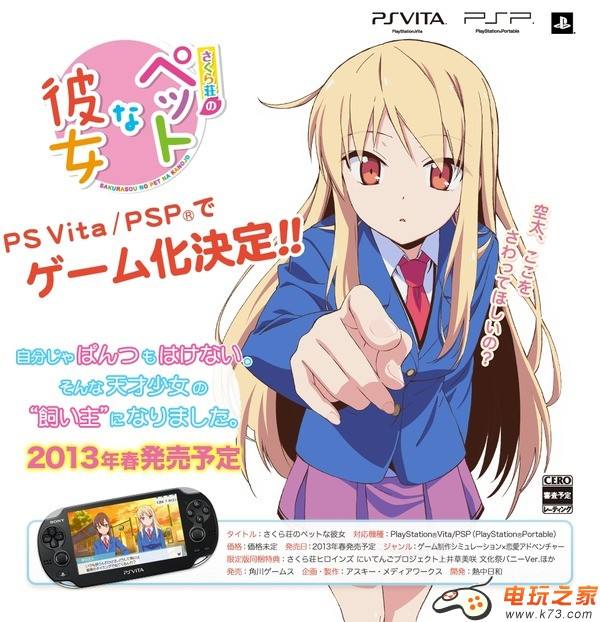 日本麻布大学学位证电子图